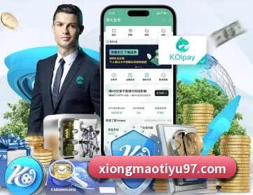熊猫体育 APP 深度功能